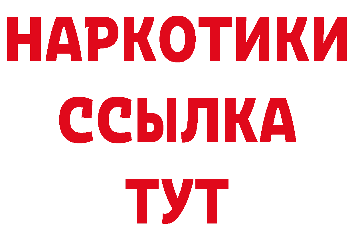 АМФ 97% как зайти сайты даркнета кракен Корсаков